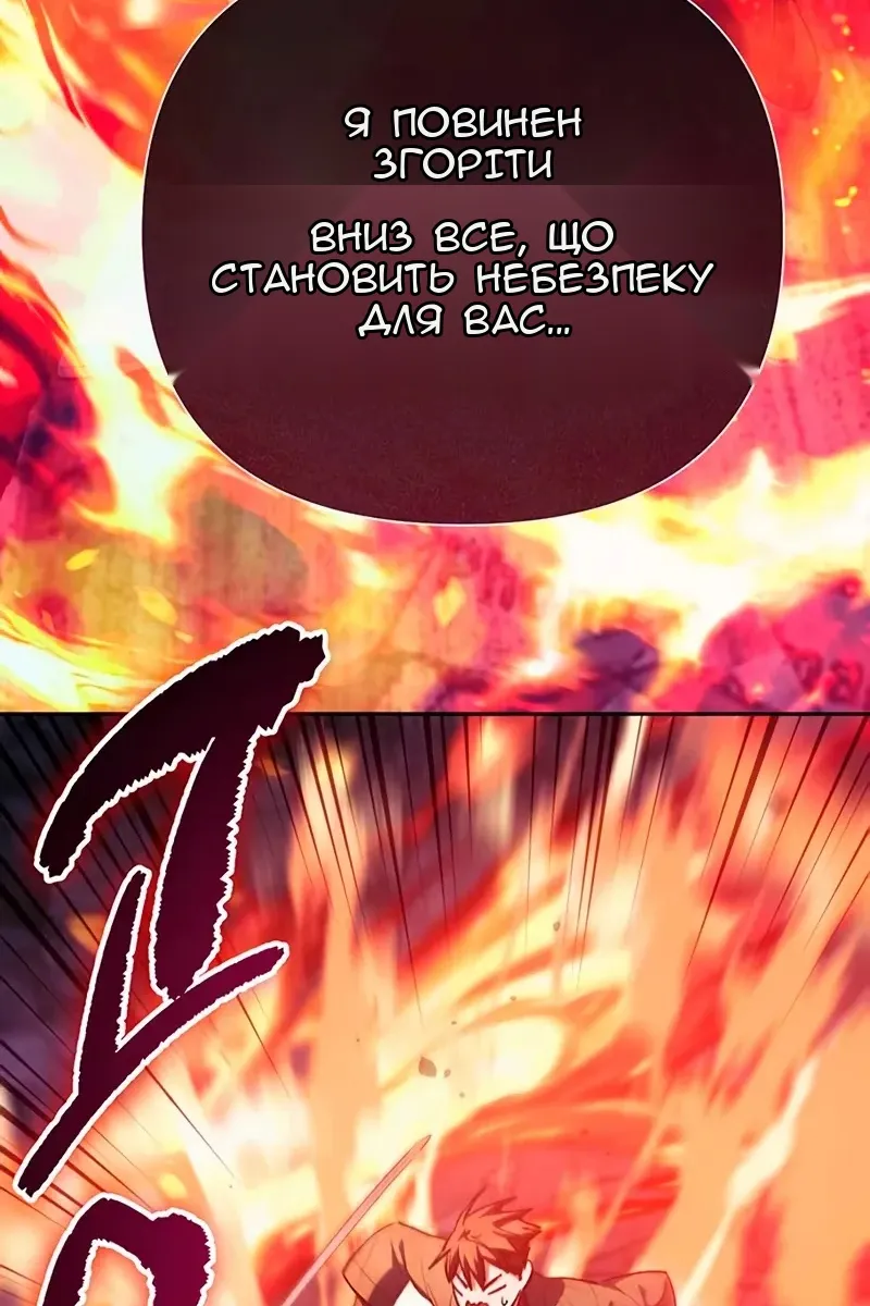 Сторінка 38