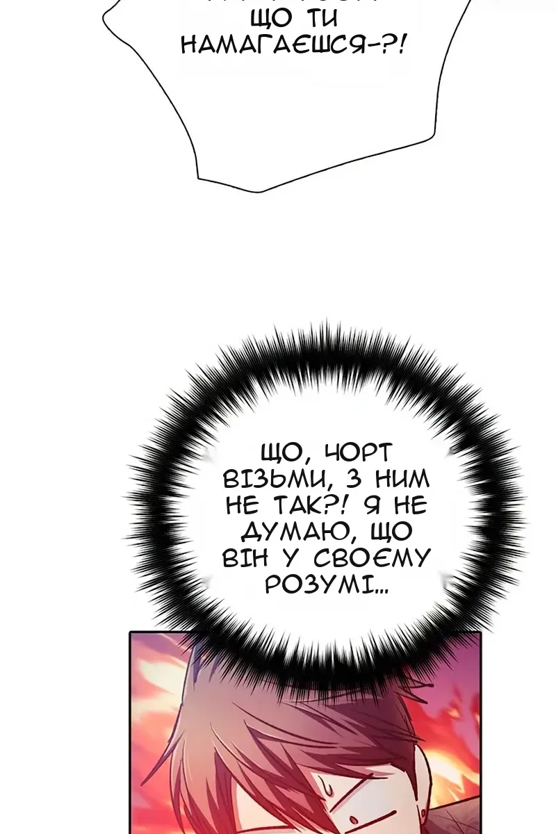 Сторінка 40