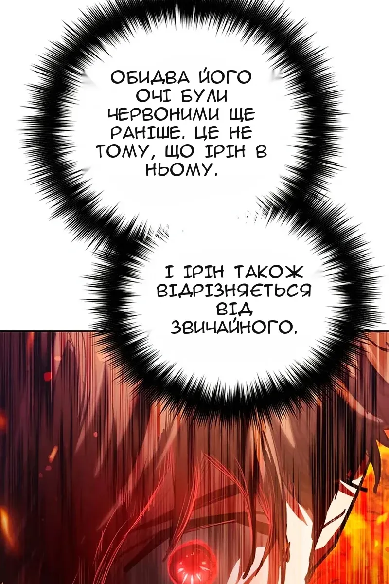 Сторінка 43