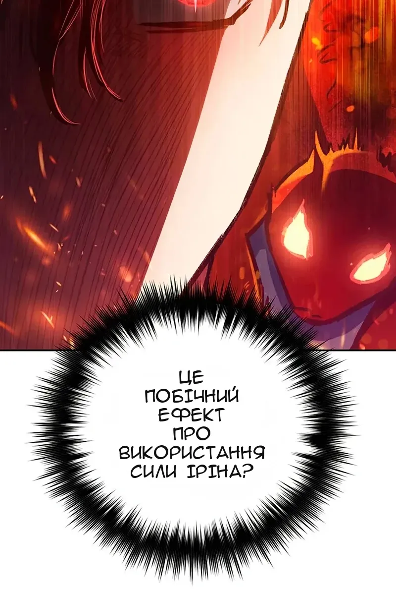 Сторінка 44