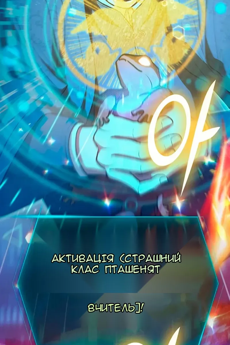 Сторінка 48