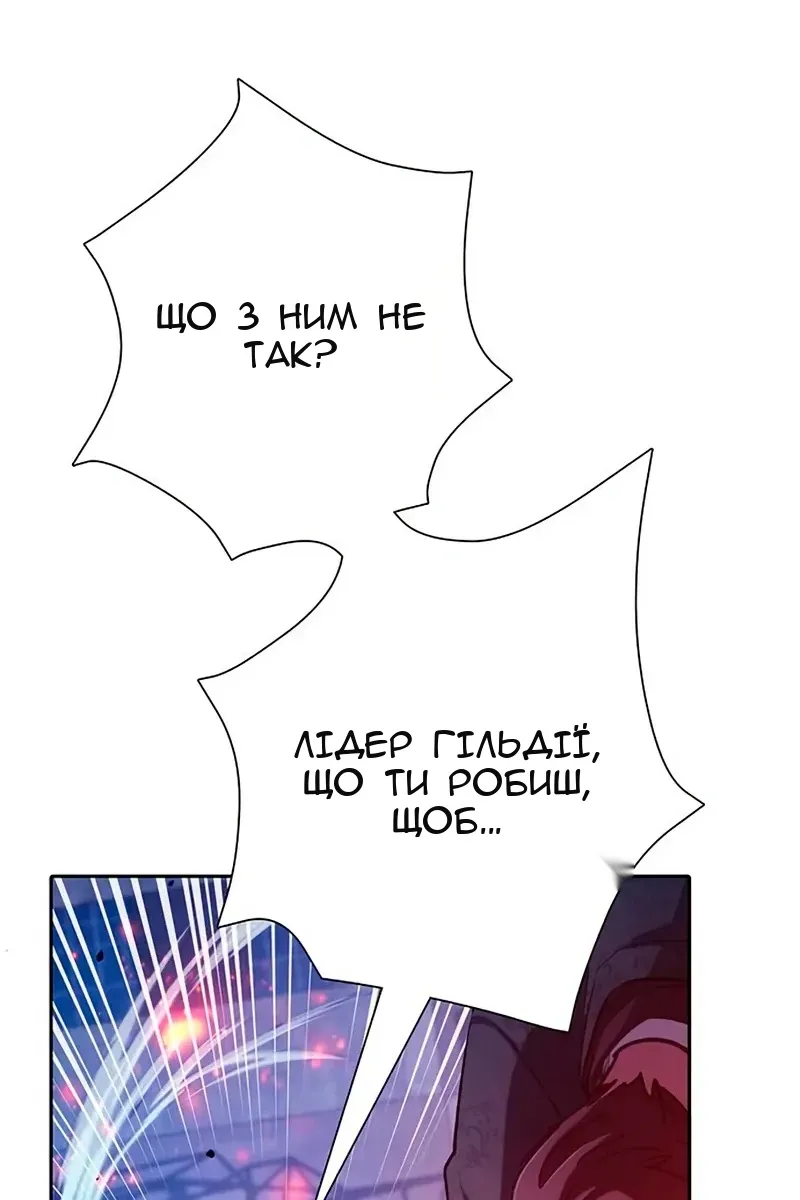 Сторінка 54