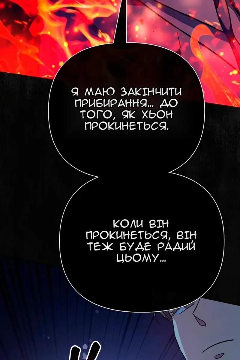 Сторінка 65