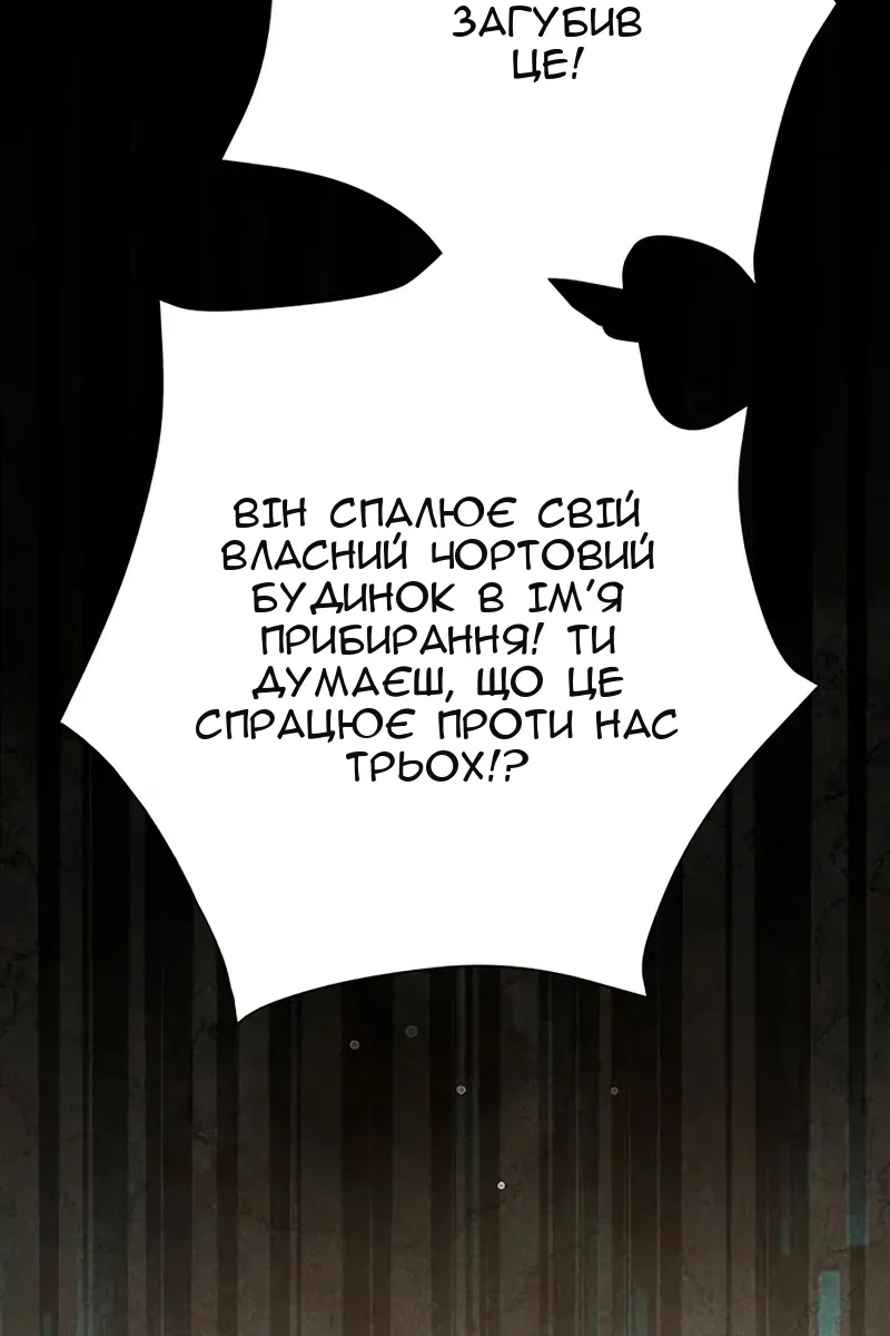 Сторінка 67