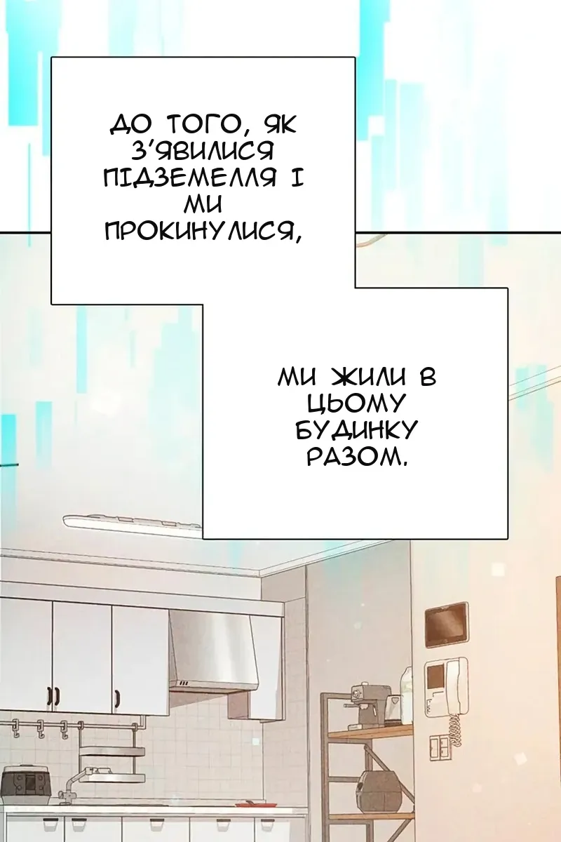 Сторінка 73