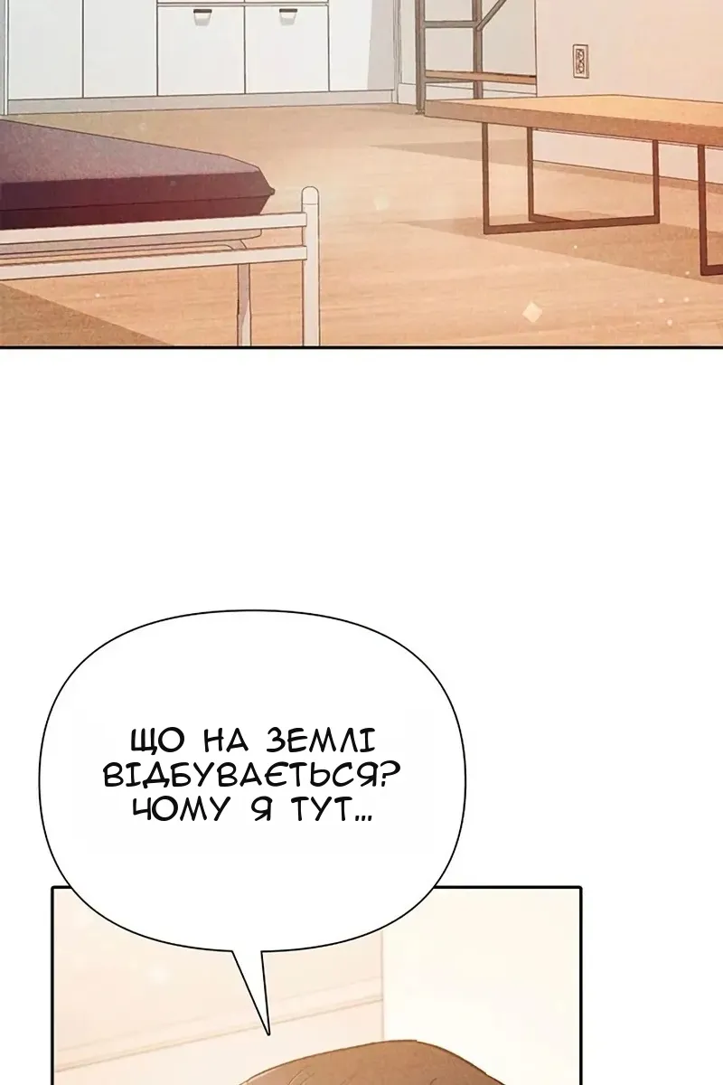 Сторінка 74
