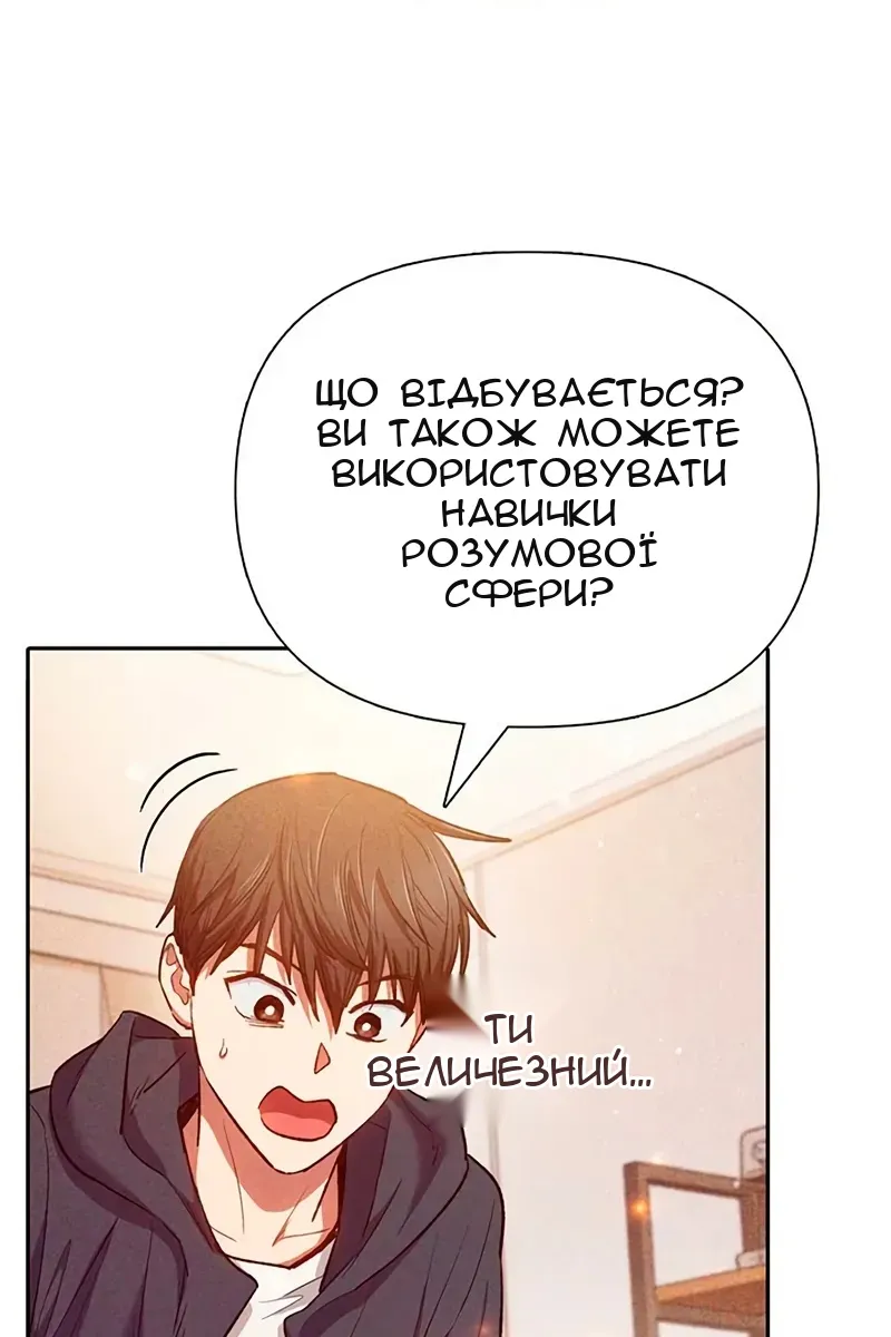 Сторінка 79