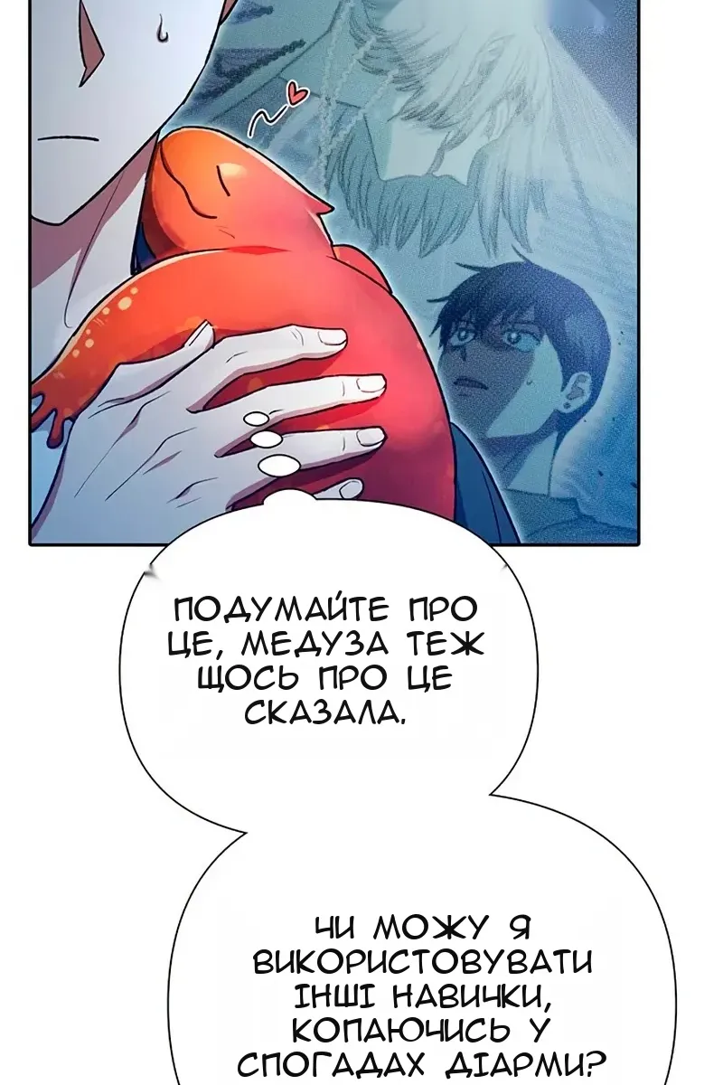 Сторінка 83