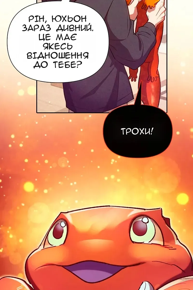 Сторінка 85