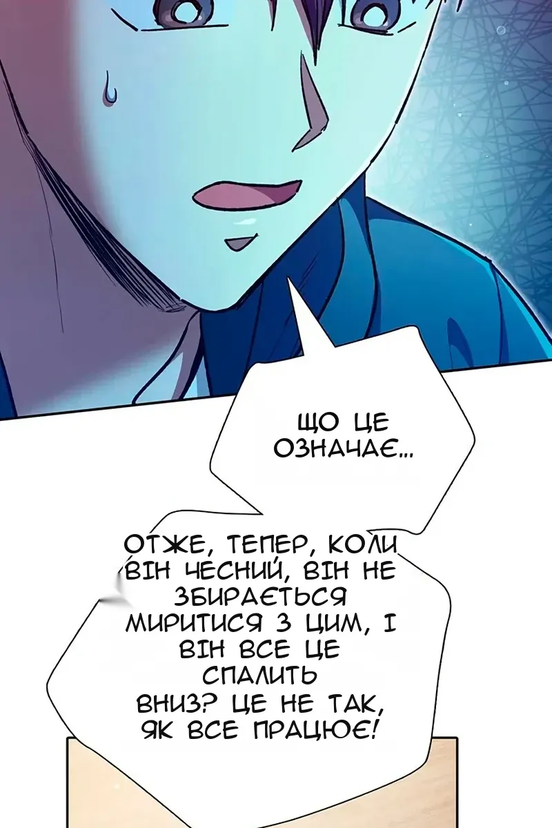 Сторінка 93