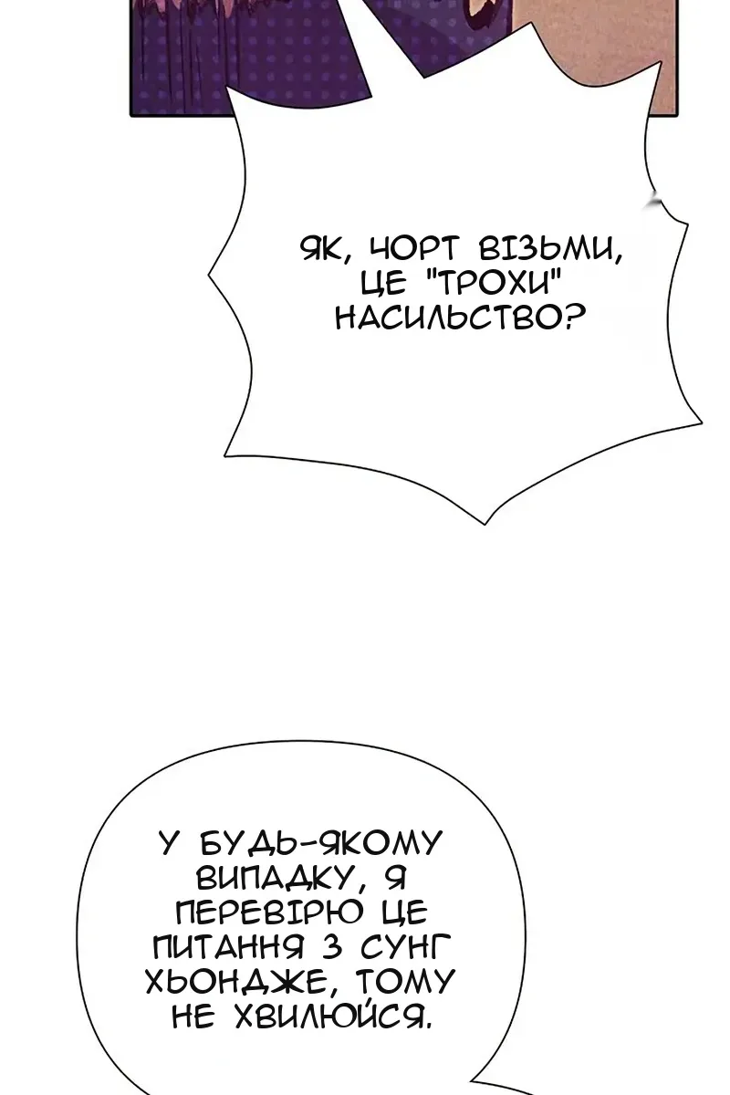 Сторінка 96