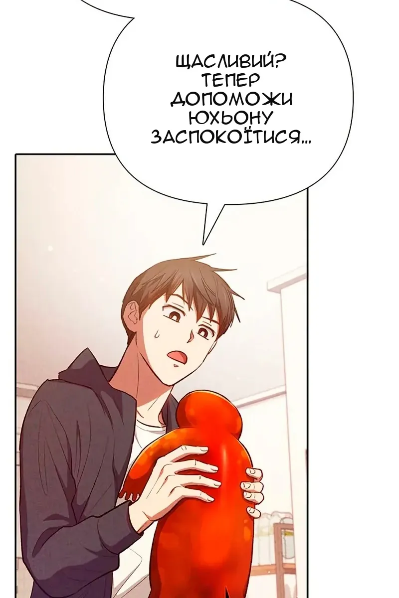Сторінка 97