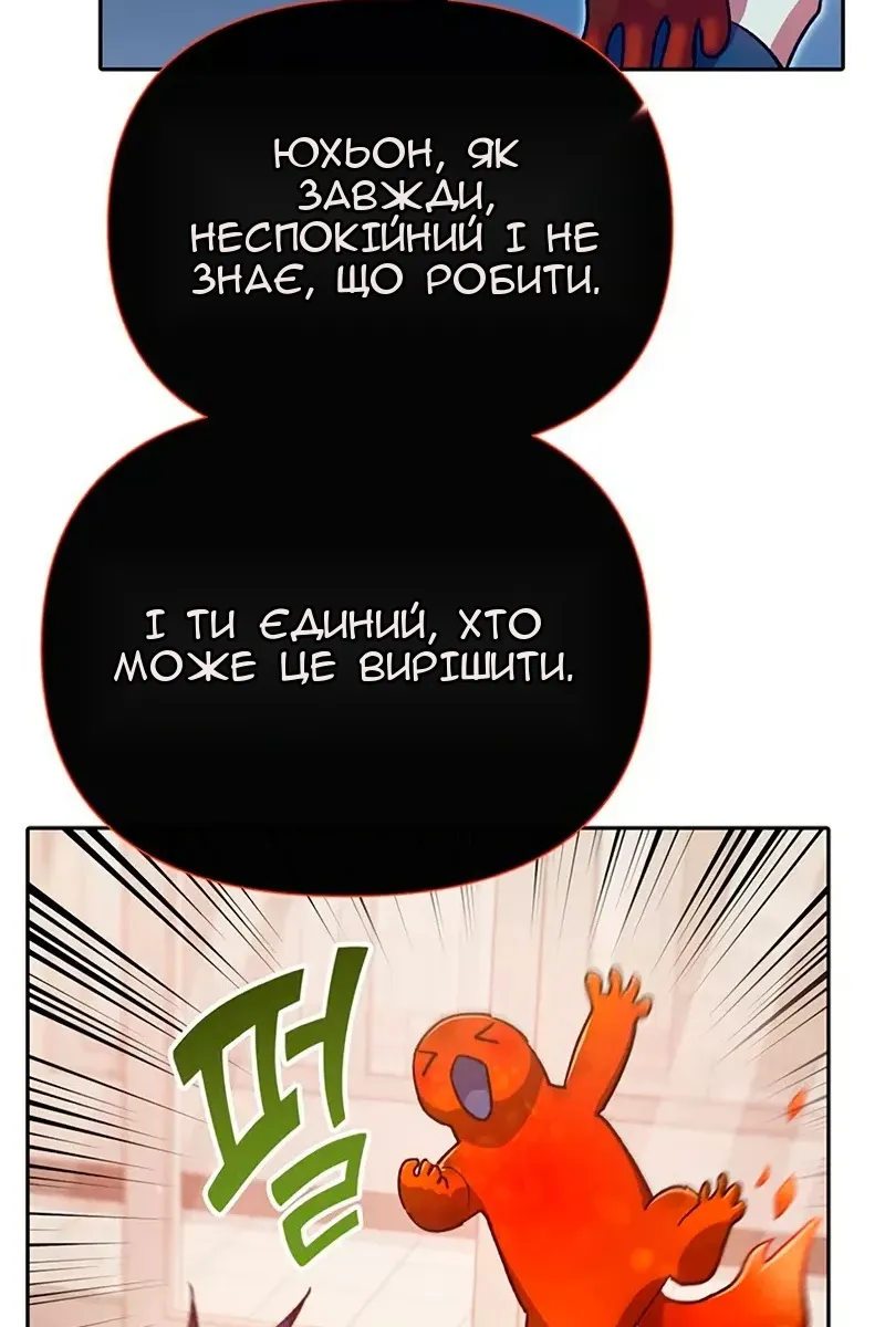 Сторінка 99
