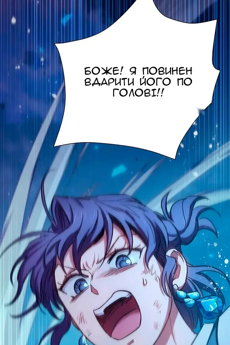 Сторінка 102