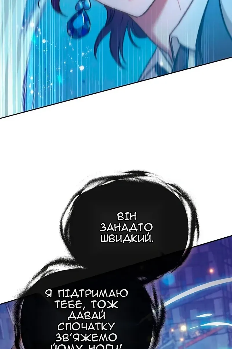 Сторінка 103