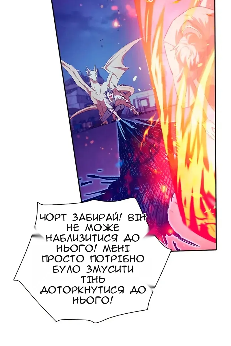Сторінка 111