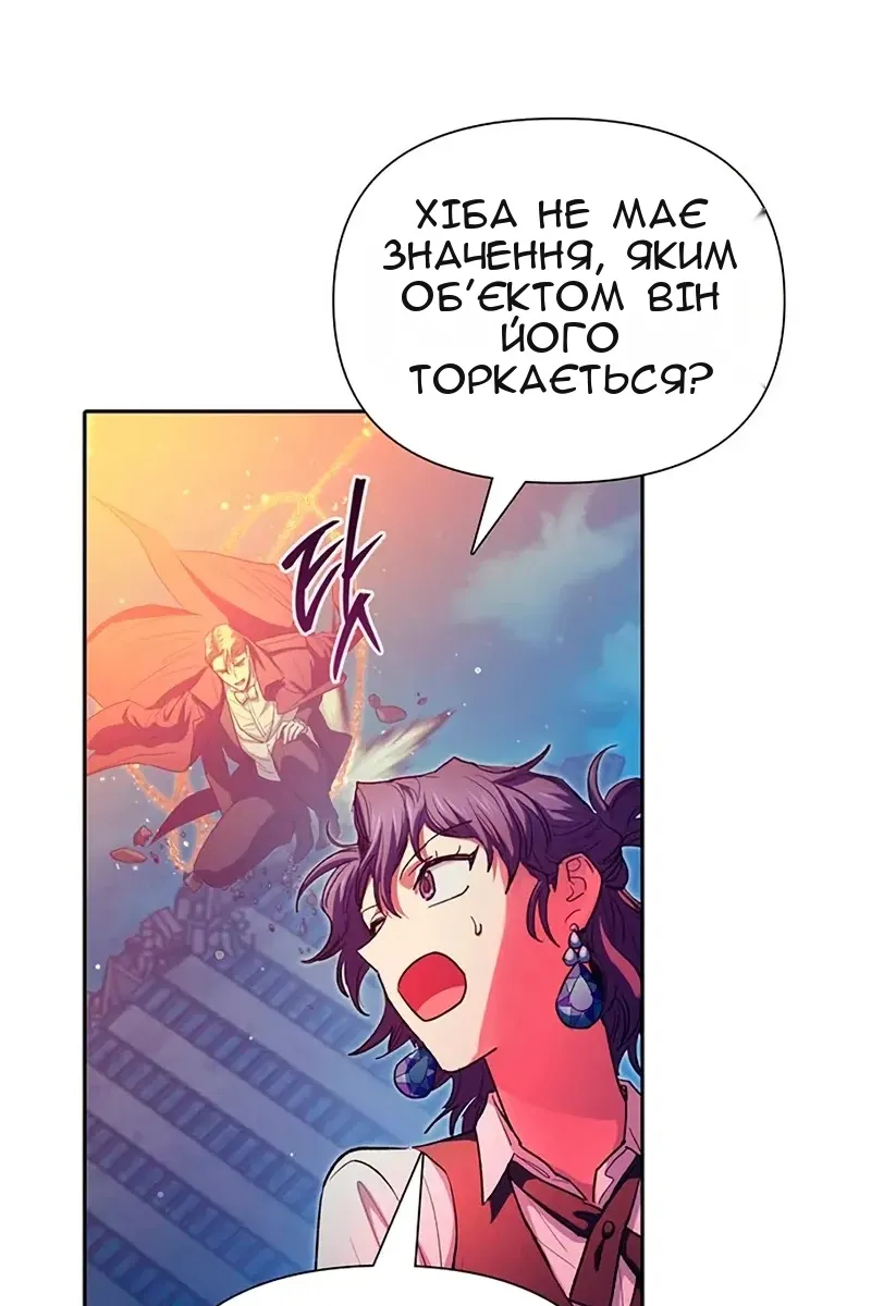 Сторінка 112