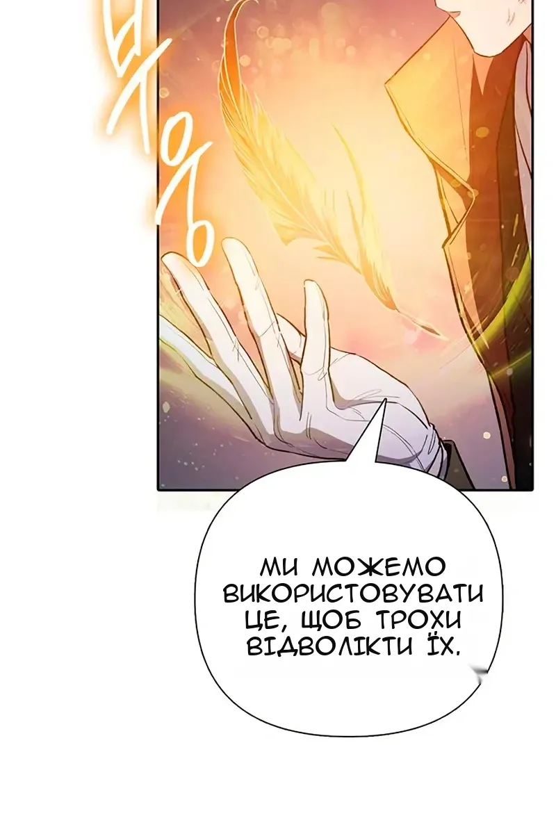 Сторінка 114