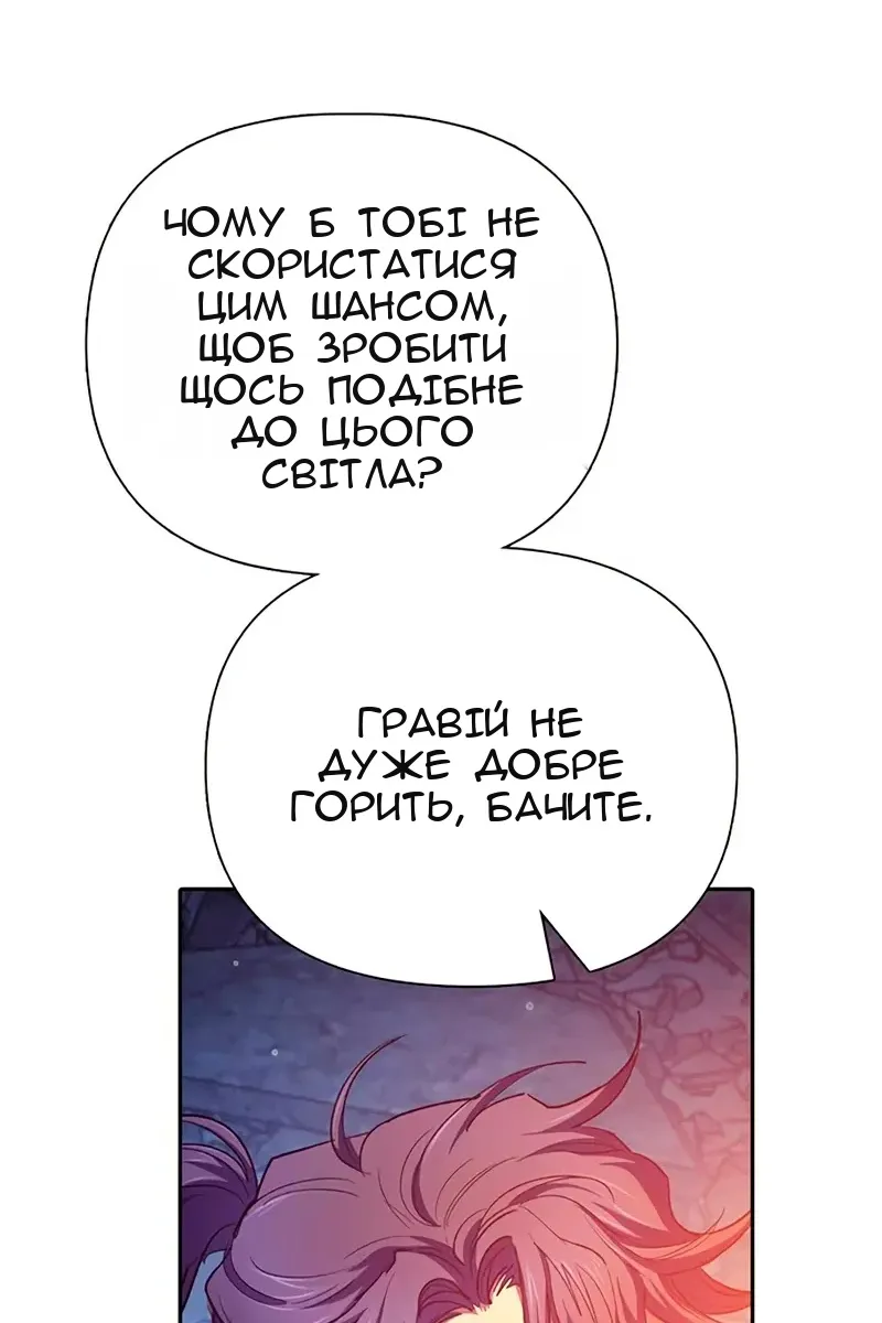 Сторінка 115
