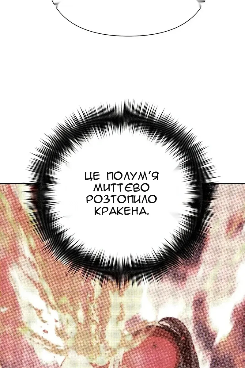 Сторінка 119