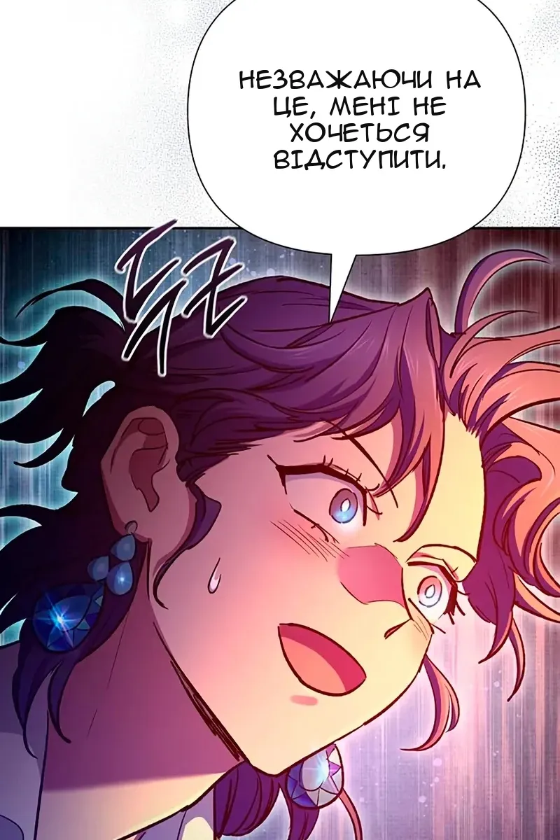 Сторінка 123