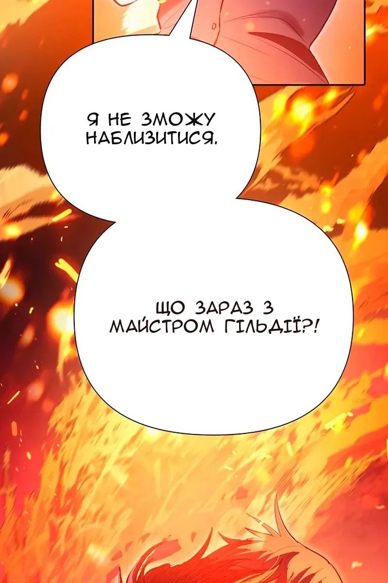 Сторінка 7