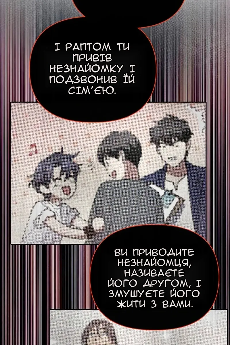 Сторінка 13