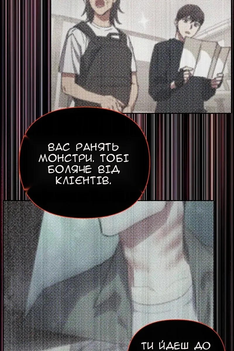 Сторінка 14