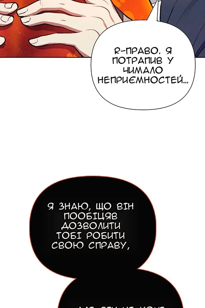 Сторінка 16