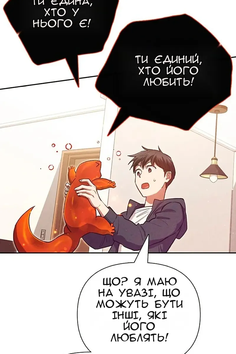 Сторінка 18