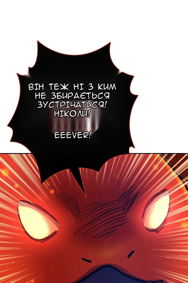 Сторінка 20