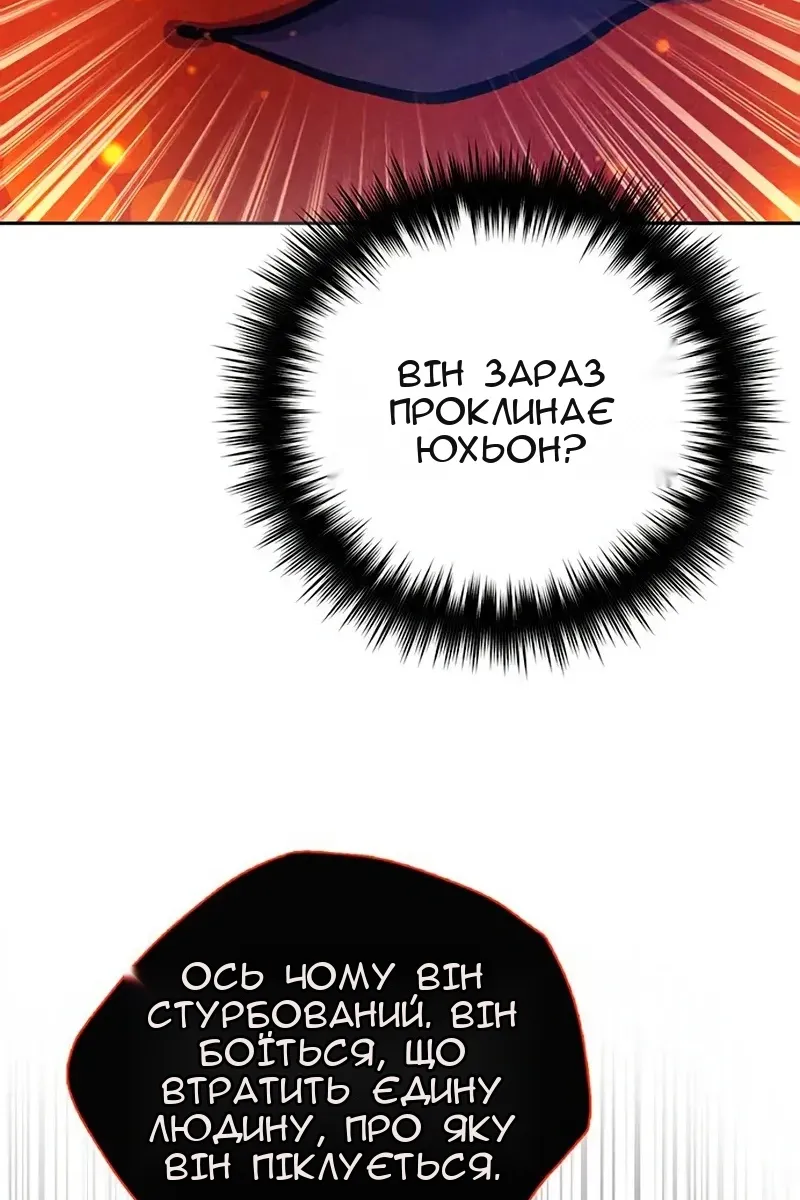 Сторінка 21