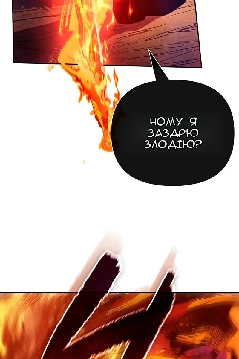 Сторінка 27