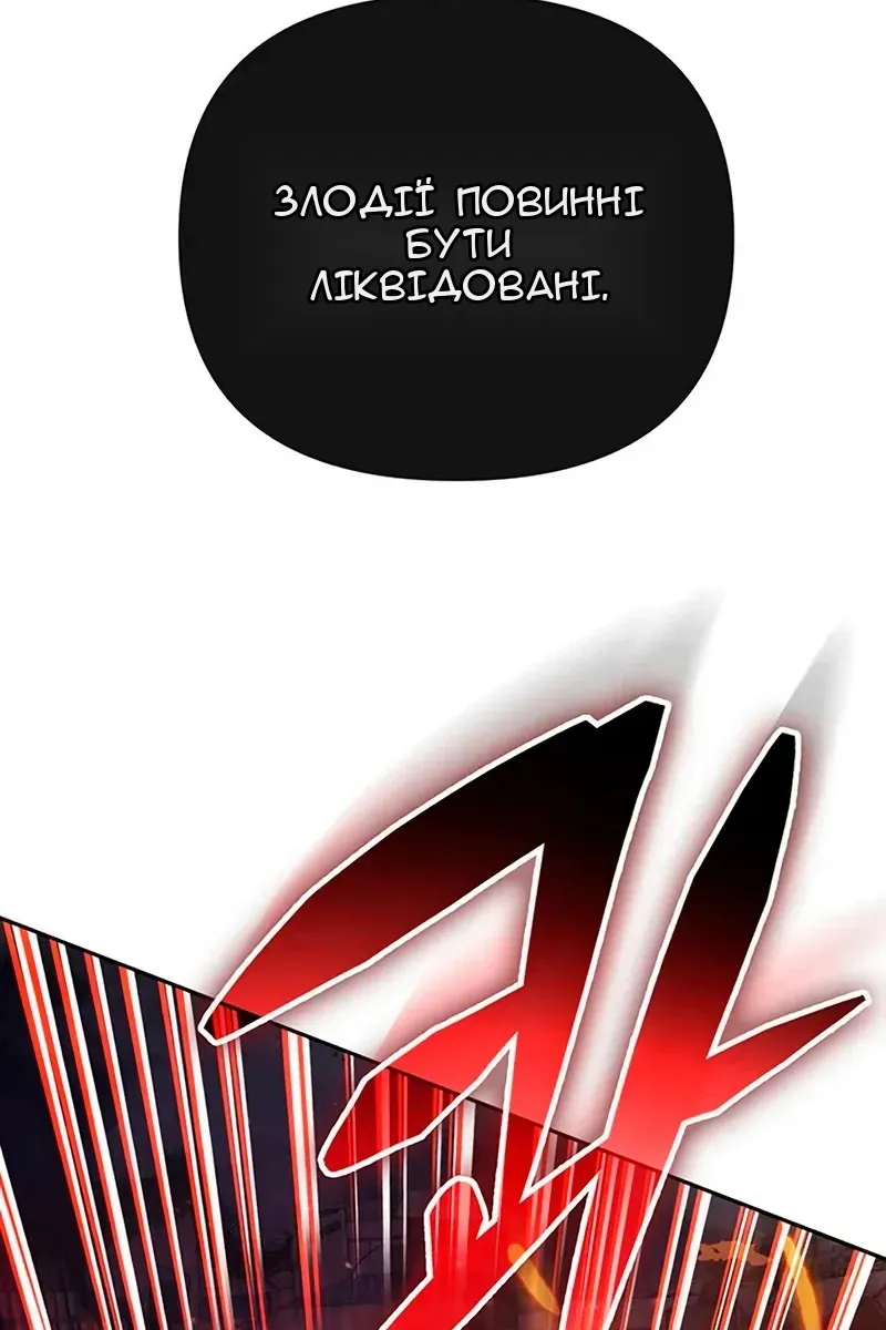 Сторінка 31