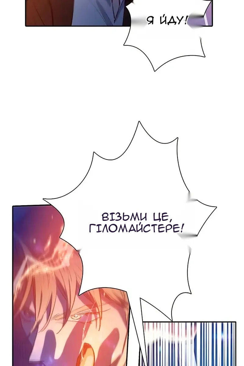 Сторінка 39