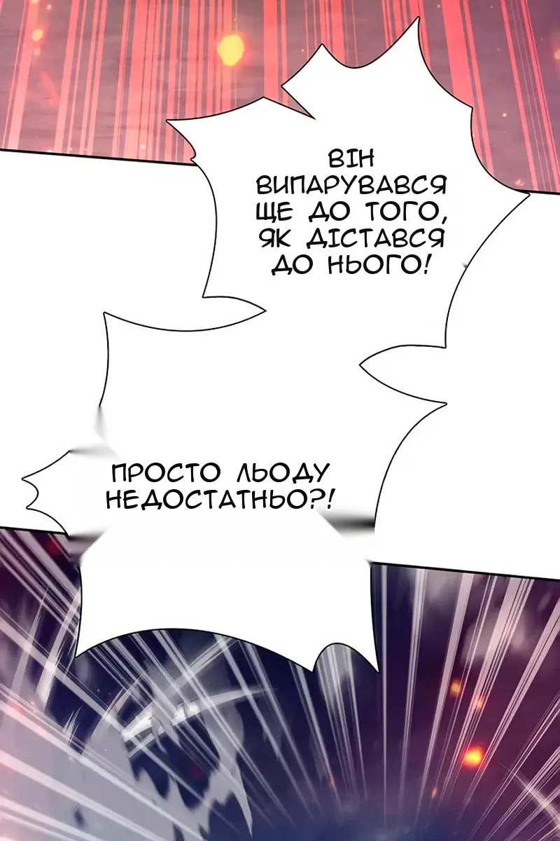 Сторінка 51