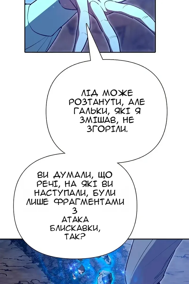 Сторінка 58