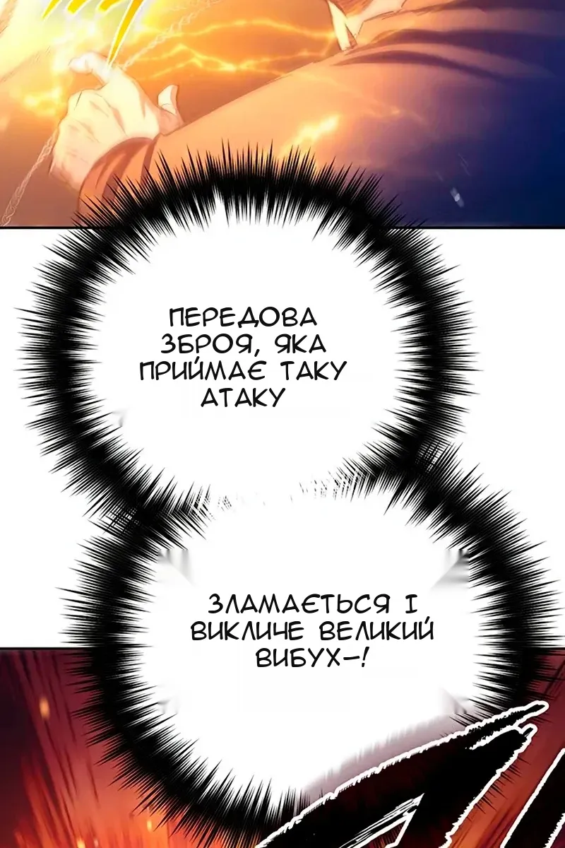 Сторінка 74