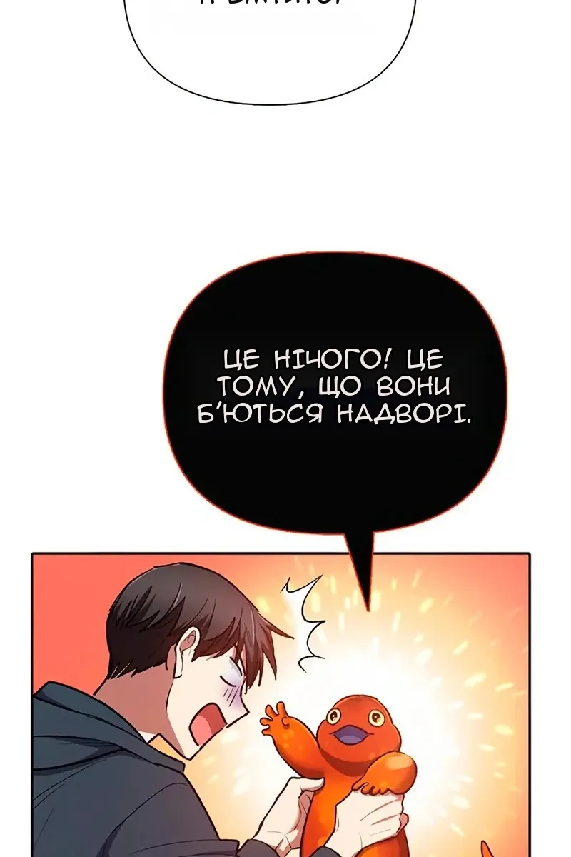 Сторінка 79