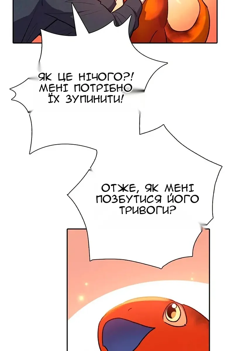 Сторінка 80
