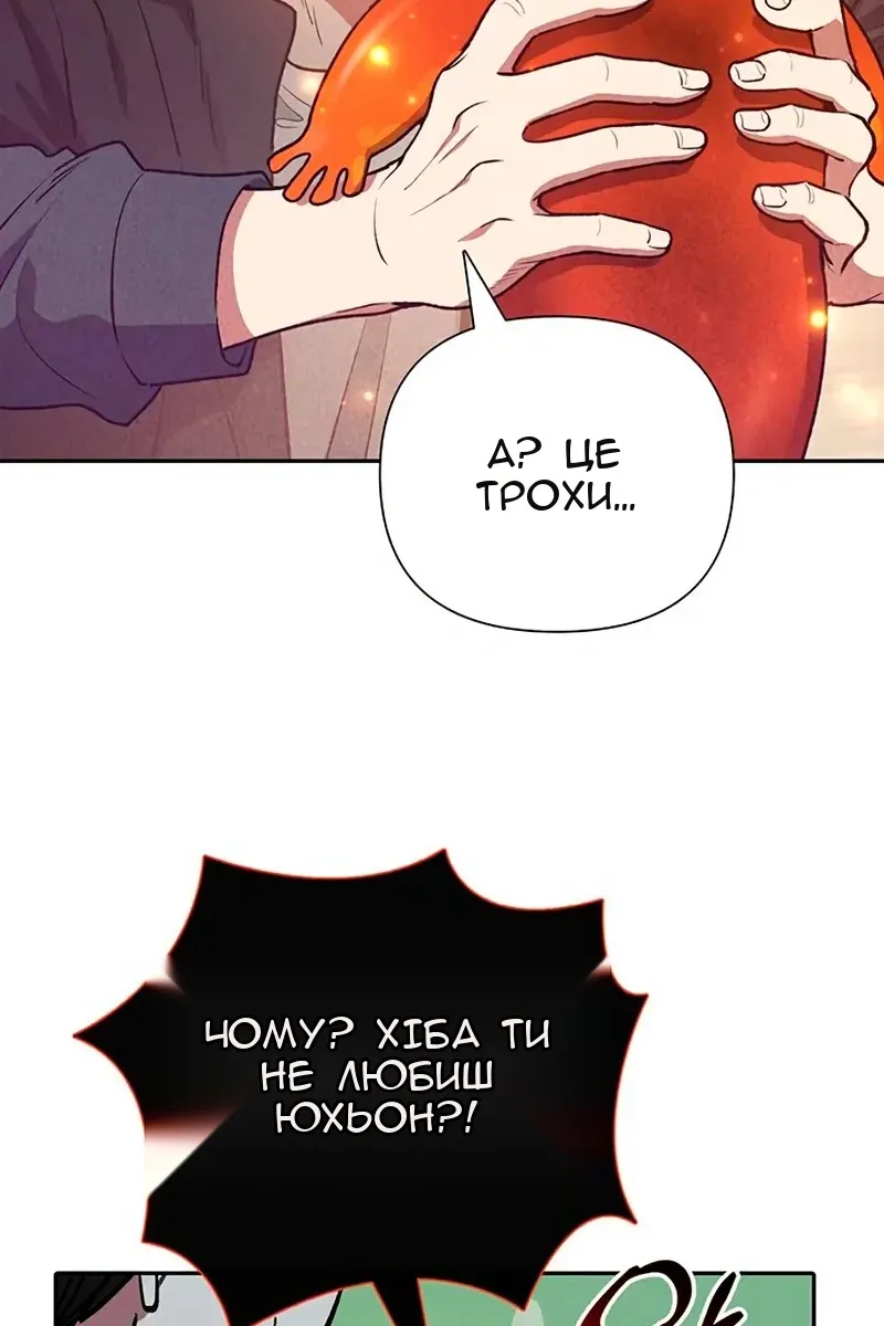 Сторінка 83