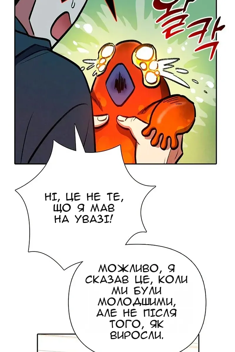 Сторінка 84