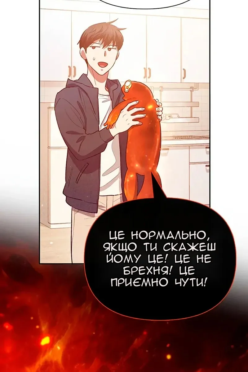 Сторінка 85