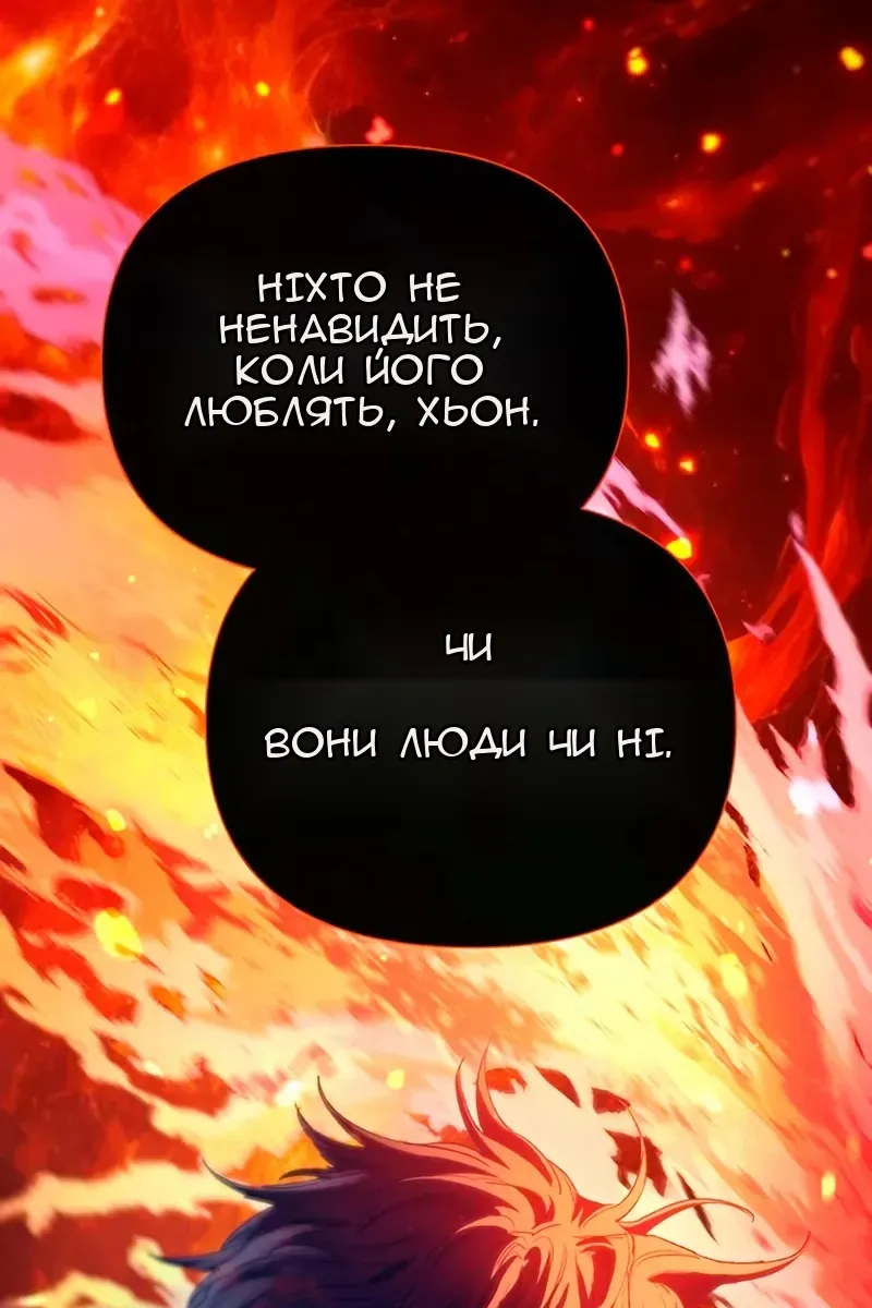 Сторінка 86