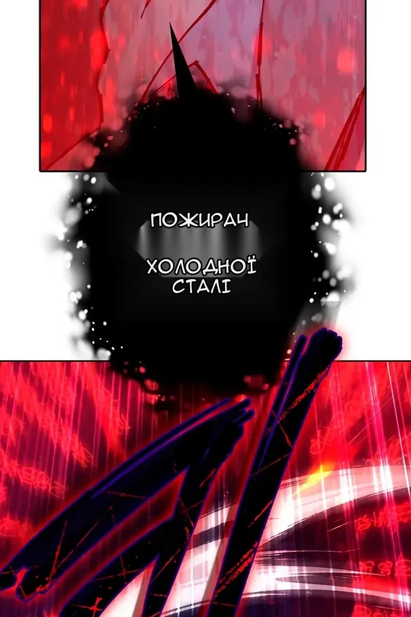 Сторінка 101