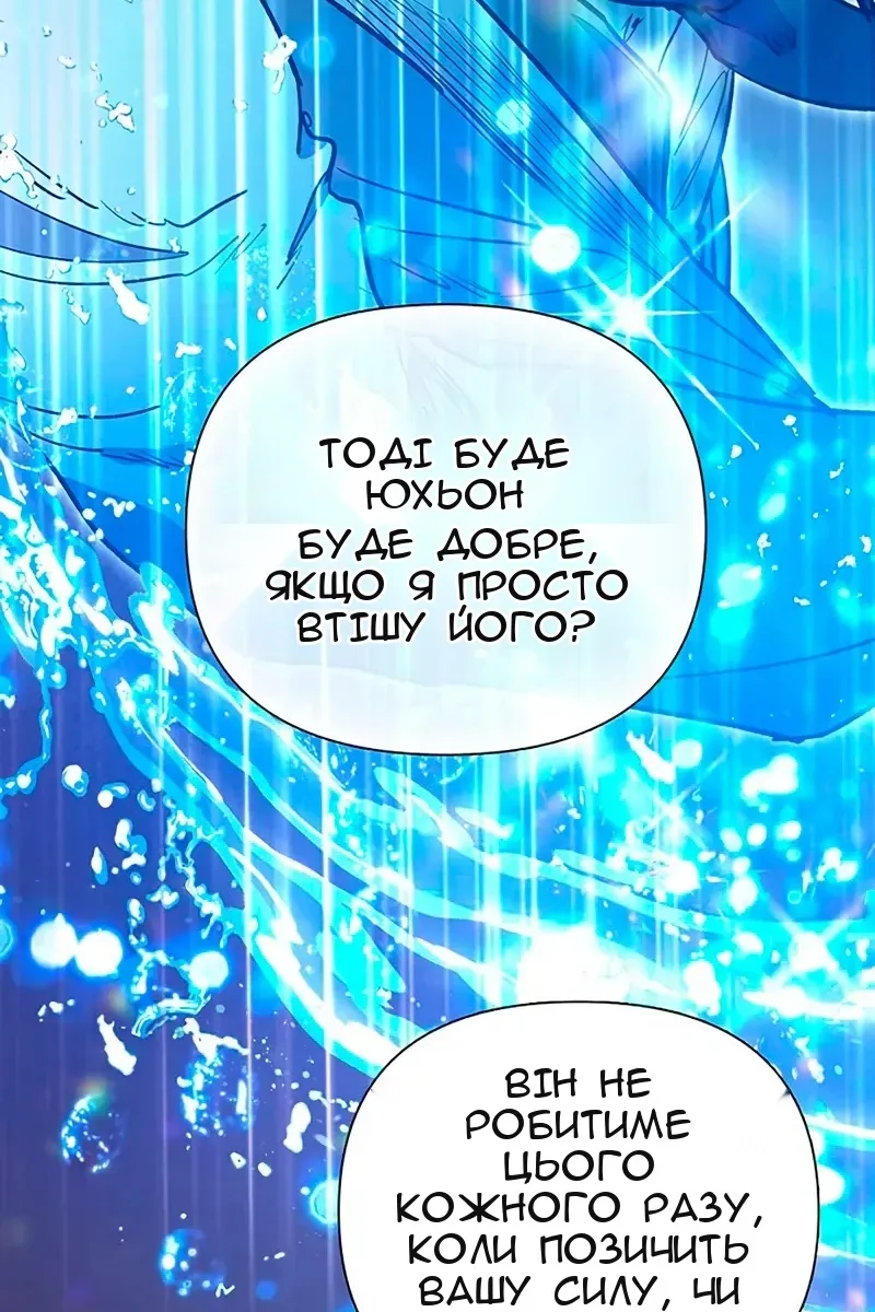 Сторінка 120