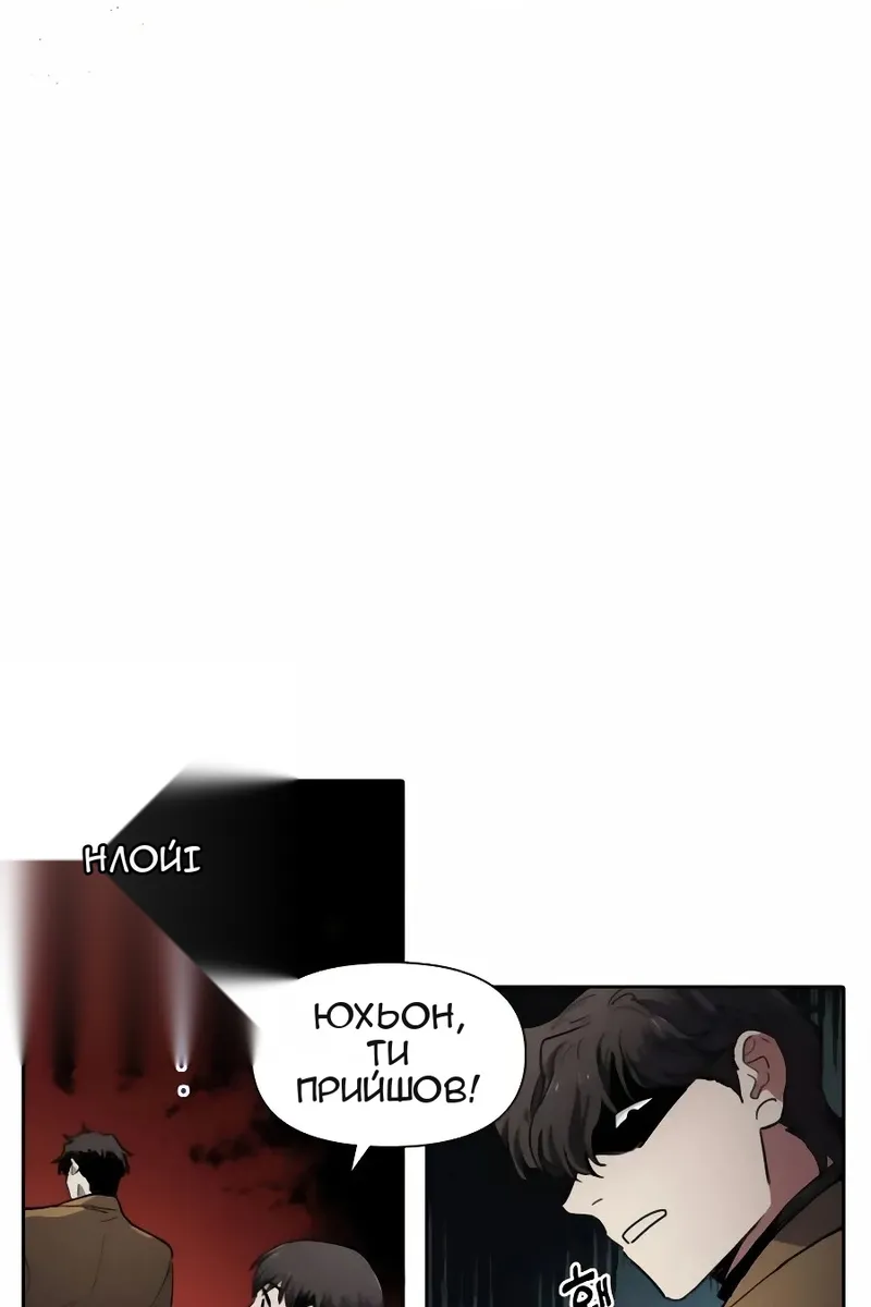 Сторінка 8