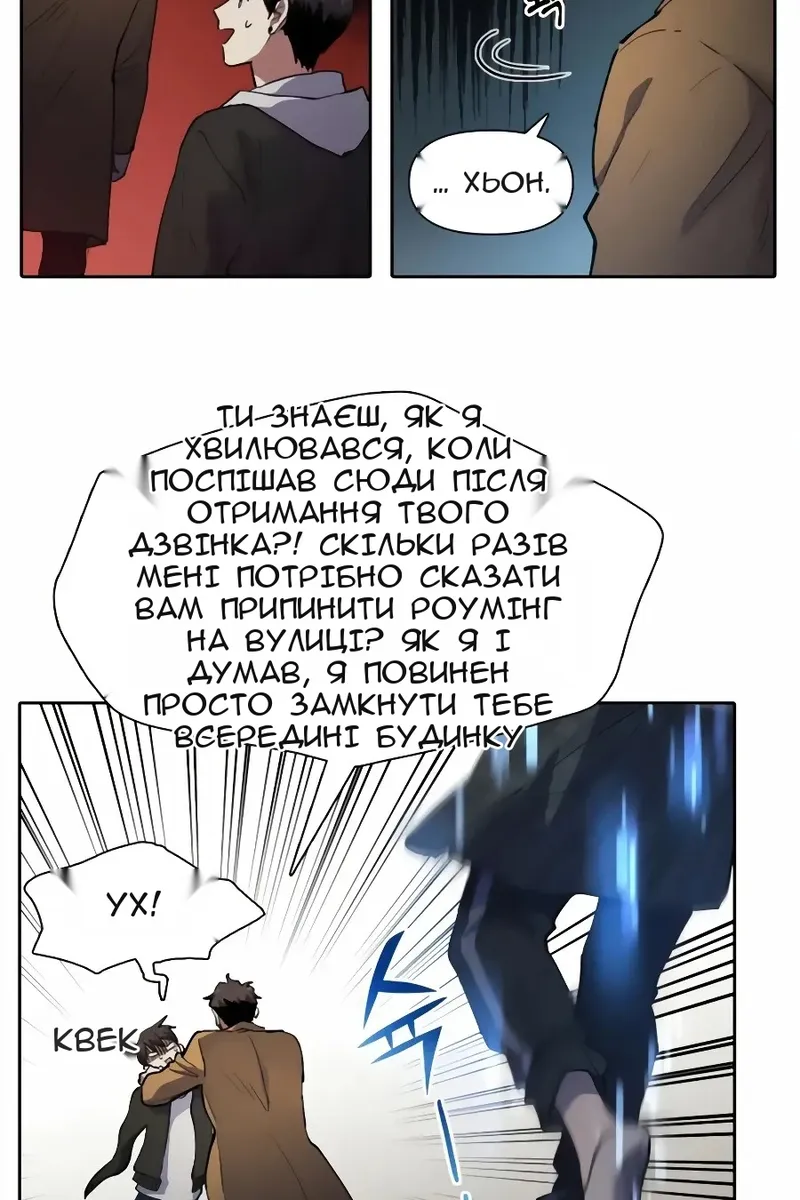 Сторінка 9