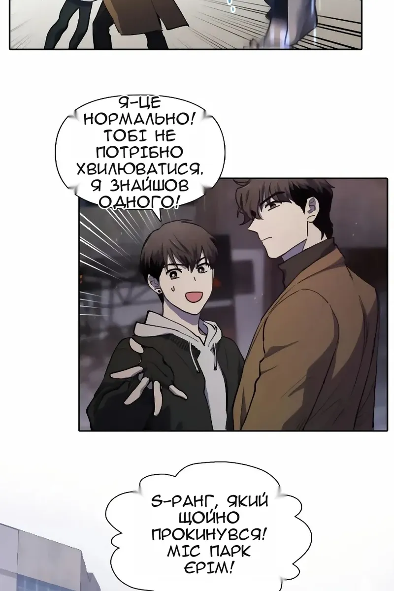 Сторінка 10
