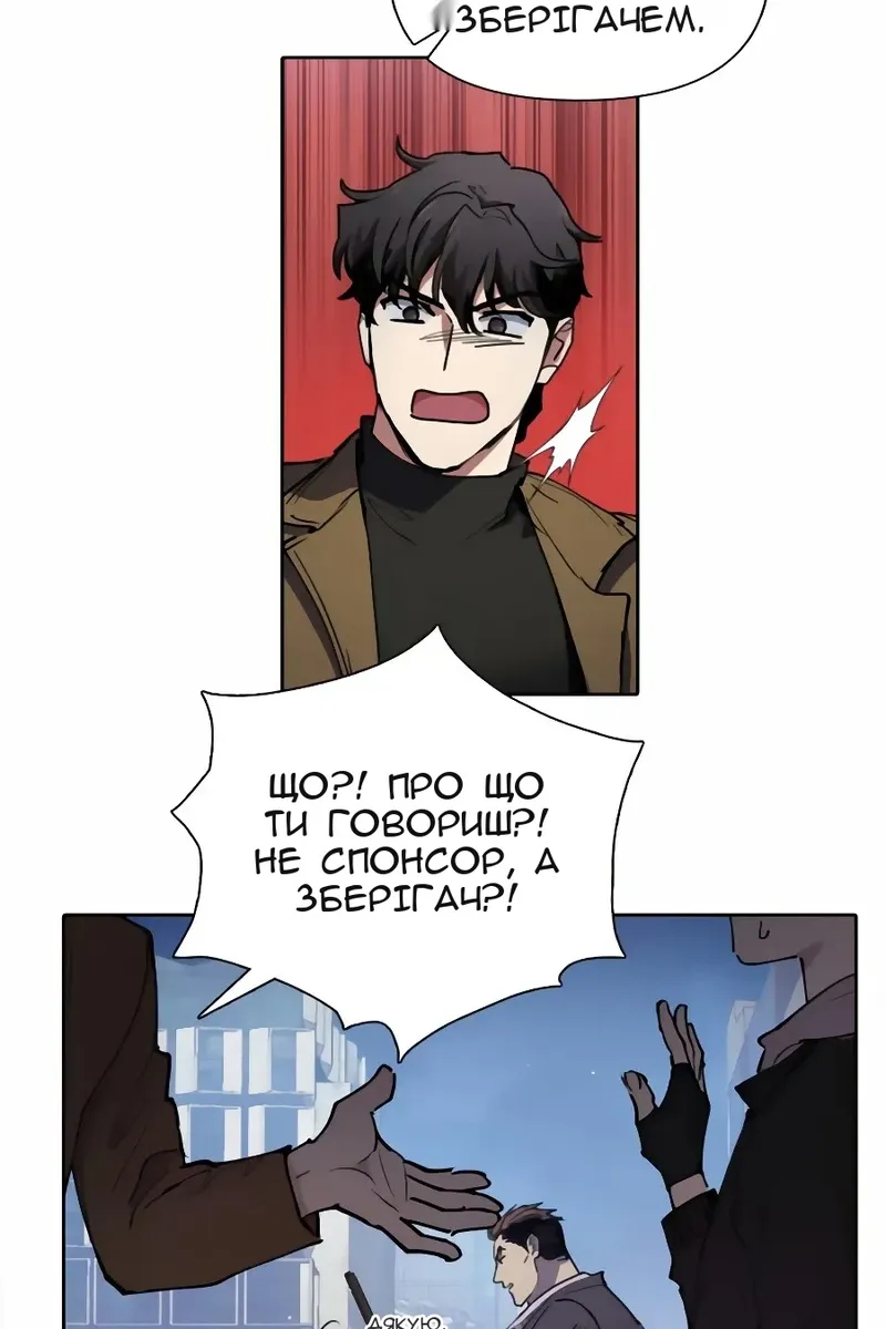 Сторінка 14